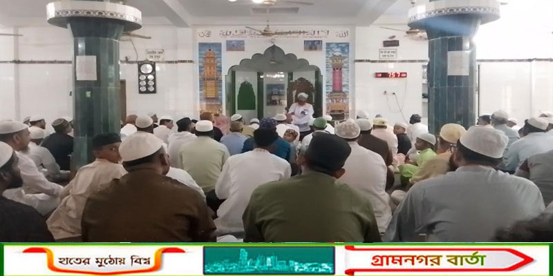 মুন্সীগঞ্জে বৈরী আবহাওয়া নগর কসবায় ঈদের জামাত অনুষ্ঠিত