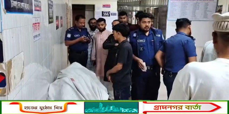 মুন্সীগঞ্জে জমি সংক্রান্ত বিরোধ জেরে যুবককে কুপিয়ে হত্যার অভিযোগ 
