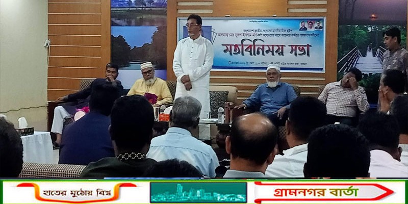 বরগুনার উন্নয়নে সাংবাদিকদের ঐক্যবদ্ধ ভূমিকার আহ্বান চীফ হুইপ নুরুল ইসলাম মণির