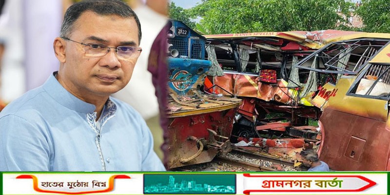 ট্রেন-বাস সংঘর্ষ ও অন্যান্য দুর্ঘটনায় হতাহতের প্রতি প্রধানমন্ত্রীর শোক প্রকাশ