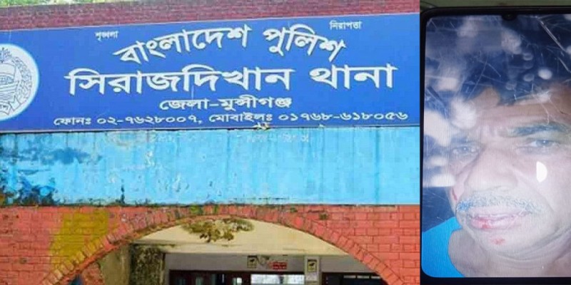 সিরাজদিখান লক্ষিবিলাশে তুচ্ছ ঘটনায় এক ব্যক্তিকে জখম