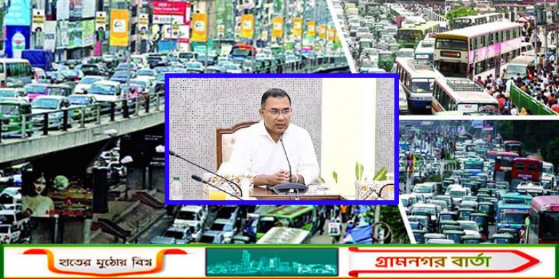 রাজধানীতে স্কুল চলাকালীন যানজট নিরসনে বিকল্প খুঁজতে নির্দেশ প্রধানমন্ত্রীর