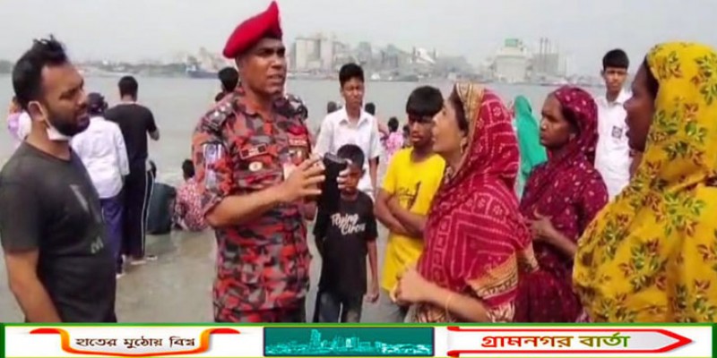 ধলেশ্বরীতে গোসল করতে নেমে কিশোর নিখোঁজ, ফায়ার সার্ভিসের উদ্ধার অভিযান চলছে 