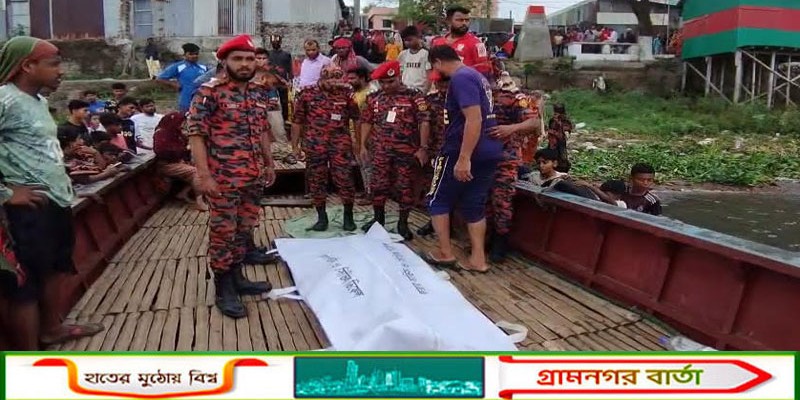 ধলেশ্বরীতে গোসল করতে নেমে নিখোঁজ কিশোরের ১৯ ঘন্টা পর লাশ উদ্ধার 