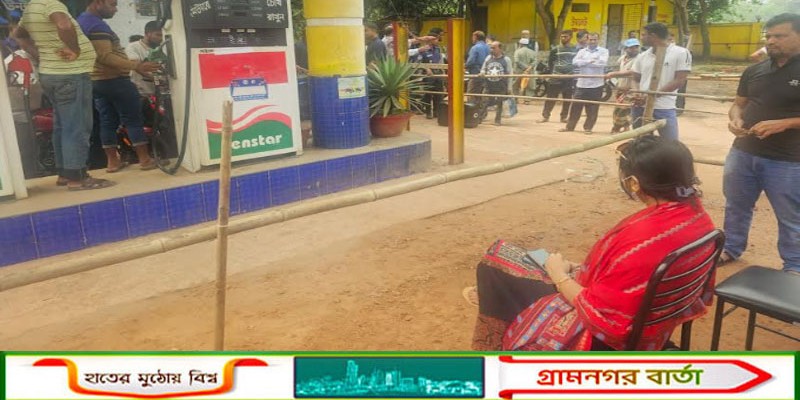 কাউনিয়ায় ফিলিং স্টেশনে তেল নিতে আসা দুই চালকের জরিমানা