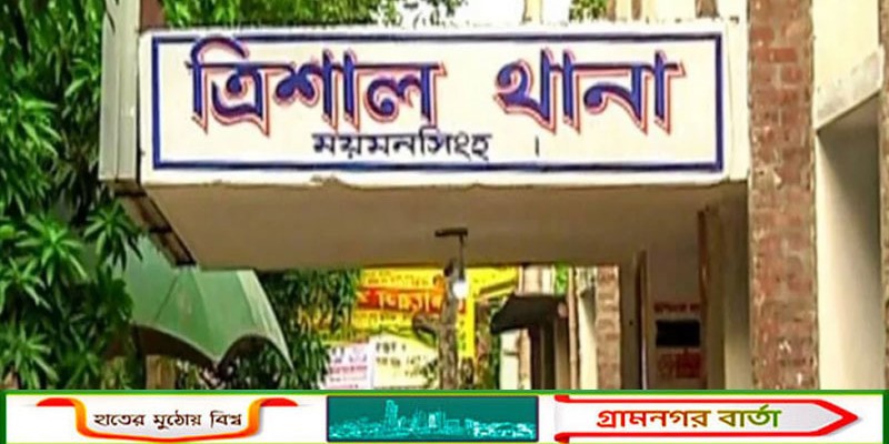 ত্রিশালে পিতার হাতে সন্তান খুন