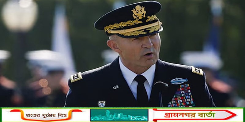 মার্কিন সেনাপ্রধান জেনারেল র‌্যান্ডি জর্জ বরখাস্ত