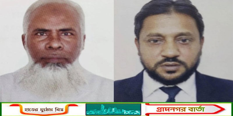 মাদারীপুর আইনজীবী সমিতির নির্বাচন: এমদাদুল সভাপতি, শাকিল সম্পাদক