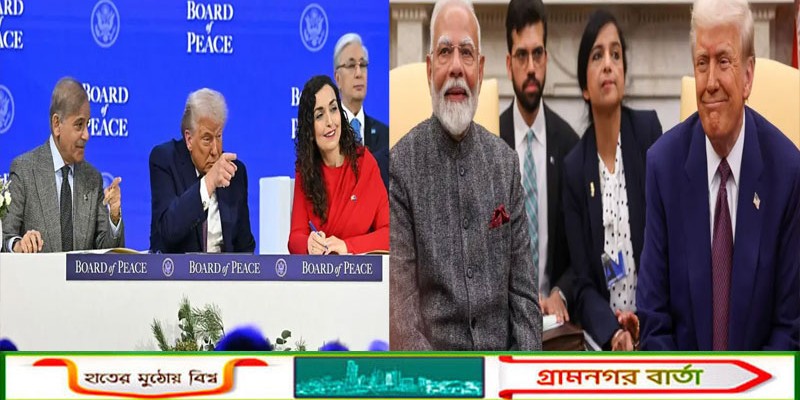 ইরান যুদ্ধে মধ্যস্থতা করতে চেয়ে সক্রিয় পাকিস্তান, ভারত কি কোণঠাসা হচ্ছে?