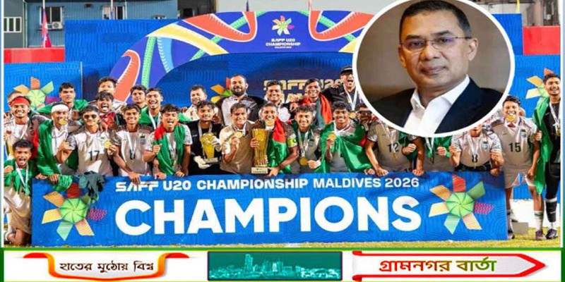 ভারতকে কাঁদিয়ে সাফ চ্যাম্পিয়ন বাংলাদেশ, অভিনন্দন জানিয়েছেন প্রধানমন্ত্রী