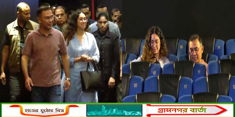 বনলতা এক্সপ্রেস নয়, মেয়েকে নিয়ে ‘প্রজেক্ট হেইল মেরি’ দেখেছেন প্রধানমন্ত্রী