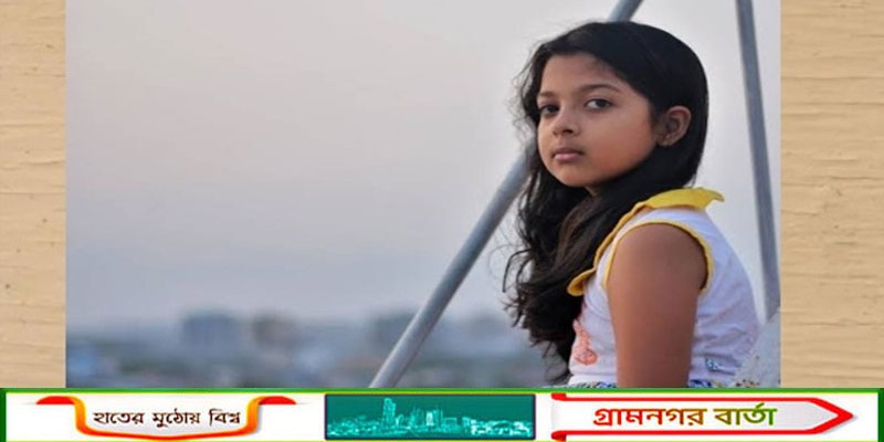 ছিনতাইকারীর আক্রমণে গুরুতর আহত জাতীয় চলচ্চিত্র পুরস্কার বিজয়ী শিশু শিল্পী ঋদ্ধি