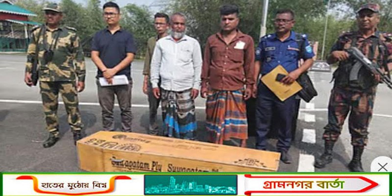 ১১ মাস পর বাংলাদেশীর লাশ ফেরত দিলেন বিএসএফ