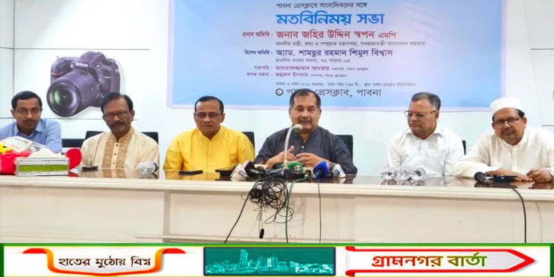 ফ্যাক্ট চেকিং ছাড়া অনুমান নির্ভর সংবাদ প্রকাশ করা যাবে না: তথ্যমন্ত্রী