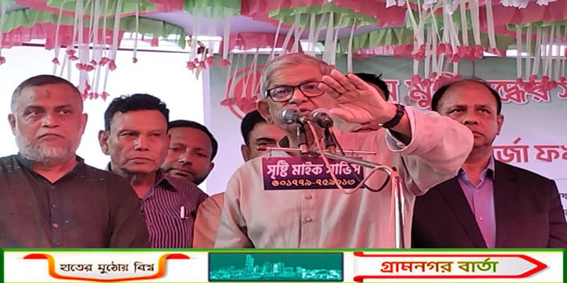 বিএনপি শুধু সংস্কার চায় না, সংস্কার বাস্তবায়নও করবে: মির্জা ফখরুল