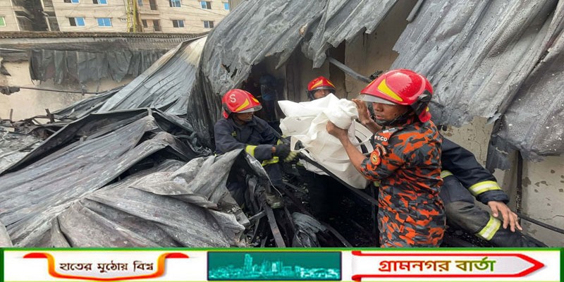 কদমতলীর গ্যাস লাইটার কারখানার আগুন নিয়ন্ত্রণে, ৫ জনের লাশ উদ্ধার