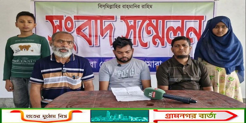 বাগমারায় আসামি গ্রেপ্তারের দাবিতে ডিস ব্যবসায়ীর সংবাদ সম্মেলন