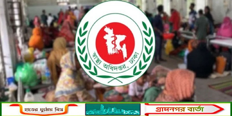 একদিনে হামের উপসর্গে আরো ৪ মৃত্যু, আক্রান্ত ৭৮৭: স্বাস্থ্য অধিদপ্তর