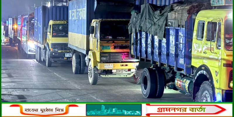 মহাসড়ক বন্ধ করে দুই গ্রামবাসীর সংঘর্ষ