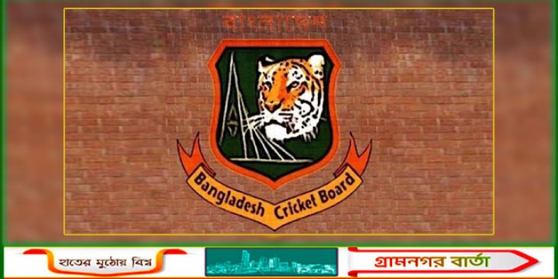 বিসিবিতে পদত্যাগের হিড়িক