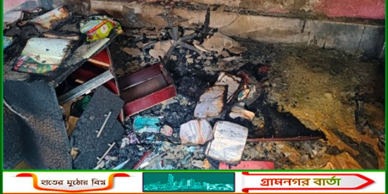 টেকনাফে পুড়িয়ে দেওয়া হয়েছে বিএনপির কার্যালয়