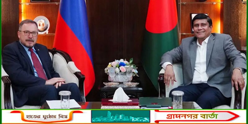 রাশিয়ার সঙ্গে বাংলাদেশের সামরিক সম্পর্ক জোরদারের আশাবাদ