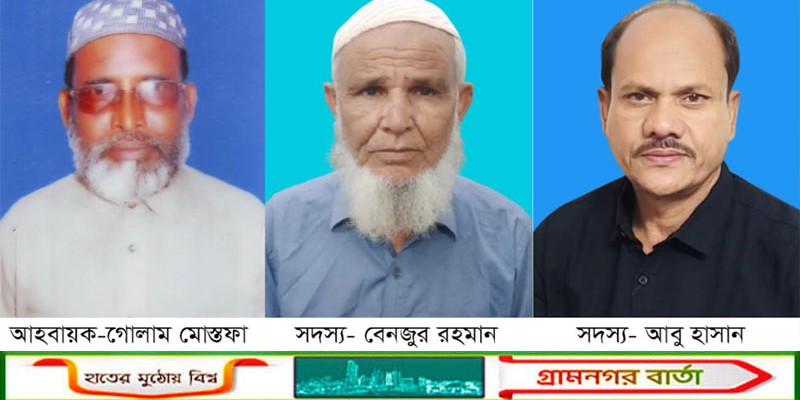 আদমদীঘি প্রেসক্লাবে আহবায়ক কমিটি গঠন