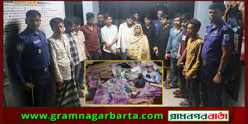 পঞ্চগড়ে মাদকের আসর থেকে মা ও ছেলের সহ ১২ আটক