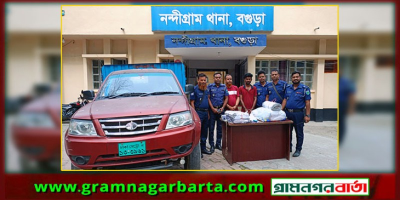 নন্দীগ্রামে প্রায় ২৬ লাখ টাকার নকল রাজস্ব ব্যান্ডরোল উদ্ধার, গ্রেপ্তার ২