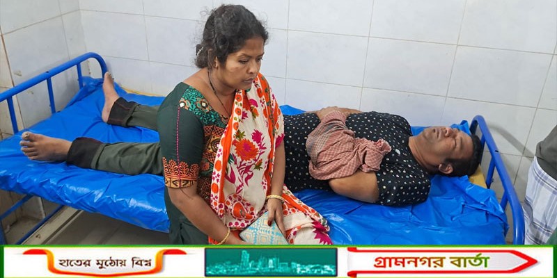 সিরাজদিখানে জমি সংক্রান্ত বিরোধে স্বামী-স্ত্রীকে পিটিয়ে হাত-পা ভেঙ্গে শ্লীলতাহানি করল প্রতিপক্ষ