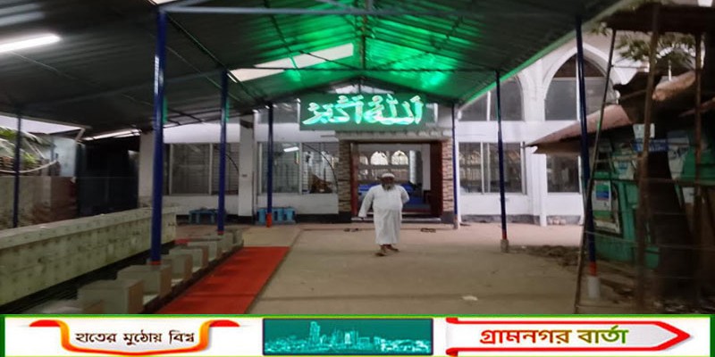 মুন্সীগঞ্জ কেন্দ্রীয় জামে মসজিদের সাধারণ সম্পাদককে অপসারণের দাবি