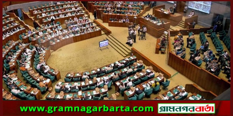 অন্তর্বর্তী সরকারের ৫টি অধ্যাদেশের বিল পাস