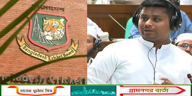 বিসিবি এখন বাপের দোয়া ক্রিকেট বোর্ড: সংসদে হাসনাত আব্দুল্লাহ