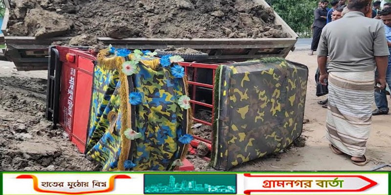 কাউনিয়ায় সড়কে প্রাণ গেল দু'জনের, আহত-৪