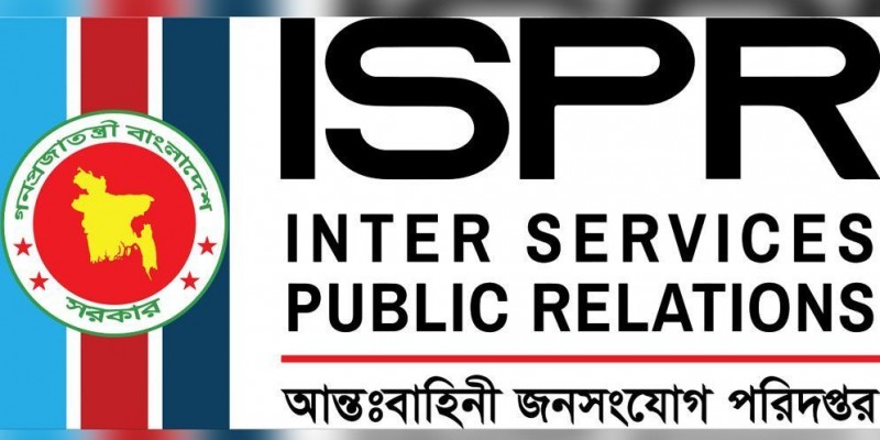 সেনা কর্মকর্তা ও ডিজিএফআই-এর ভুয়া পরিচয়ে প্রতারণা, সতর্ক করল আইএসপিআর