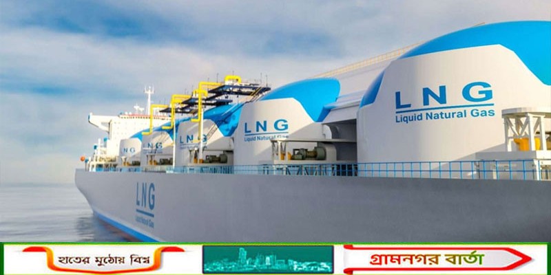 জ্বালানি সরবরাহে স্বস্তি, আরো ৫ জাহাজ আসছে এলএনজি-এলপিজি নিয়ে