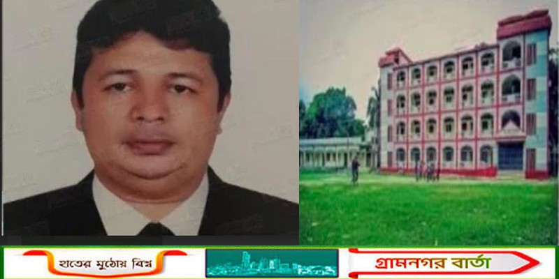 মাদারীপুরে এসএসসি পরীক্ষার প্রবেশপত্র আটকে অতিরিক্ত টাকা আদায়ের অভিযোগ অধ্যক্ষের বিরুদ্ধে