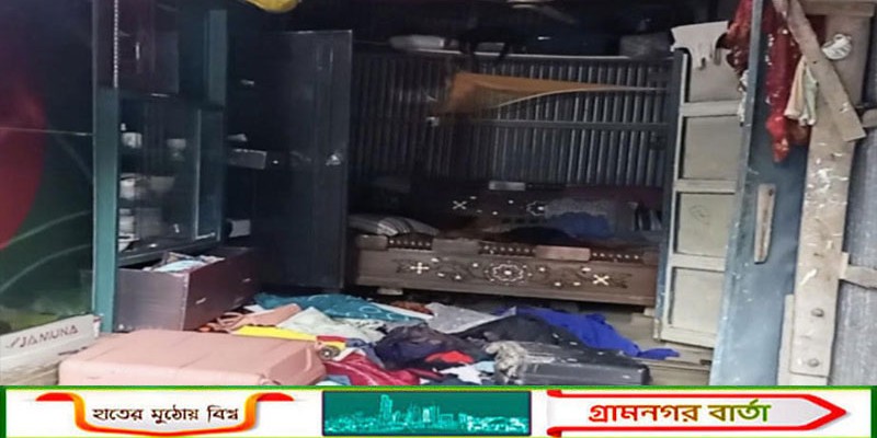 মাদারীপুরে রাতের আধারে অস্ত্র ঠেকিয়ে স্বর্নলংকারসহ নগদ টাকা লুটপাটের অভিযোগ