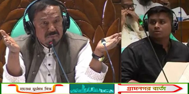 ‘মিস্টার আব্দুল্লাহ দিস ইজ নট শাহবাগ স্কয়ার, দিস ইজ দি পার্লামেন্ট’