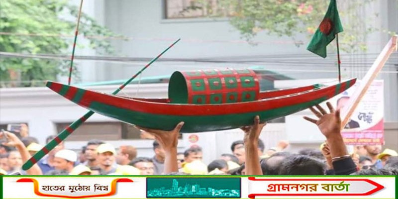 'দল বাঁচাতে' শীর্ষ নেতাদের দেশে ফিরতে বলছে আওয়ামী লীগের তৃণমূল