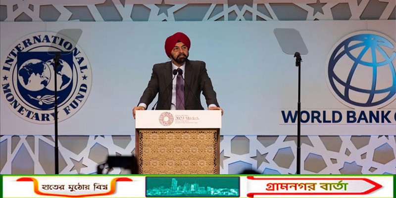 চলমান যুদ্ধ বিশ্ব অর্থনীতিতে বড় ধাক্কা দেবে: বিশ্বব্যাংক প্রধান