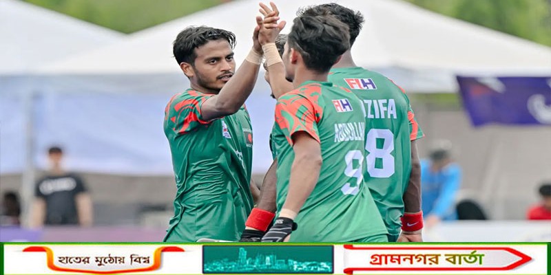 রুদ্ধশ্বাস ম্যাচে তাইপেকে হারিয়ে আবারও পঞ্চম বাংলাদেশ