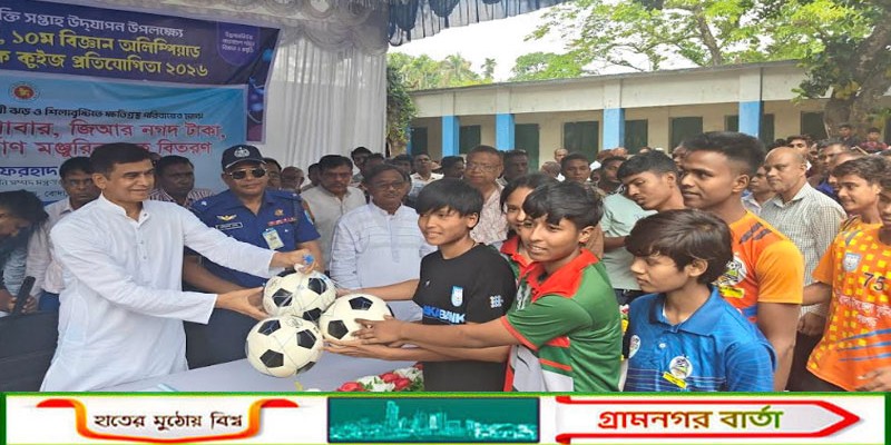 নির্বাচনী ইশতেহারে যা যা বলেছি তার সবকটি বাস্তবায়ন করা হবে- প্রতিমন্ত্রী আজাদ