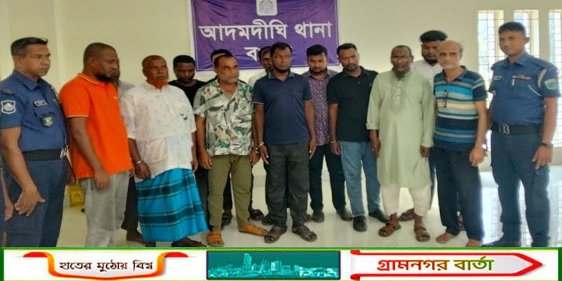 আদমদীঘিতে জুয়ার আসরে অভিযান, ১৩ জুয়ারু গ্রেফতার