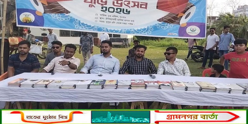 শিবচরে চৈত্র সংক্রান্তী উপলক্ষে হাতির বাগান মাঠে ঘুড়ি উৎসব অনুষ্ঠিত