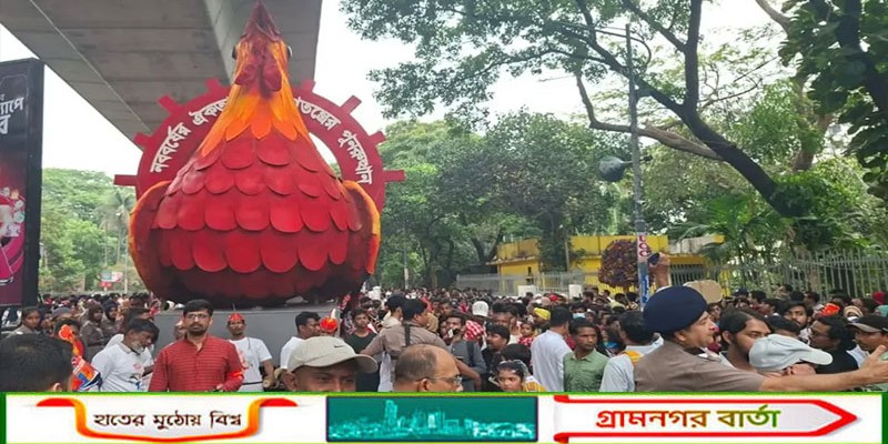 কড়া নিরাপত্তায় শেষ হলো বৈশাখী শোভাযাত্রা