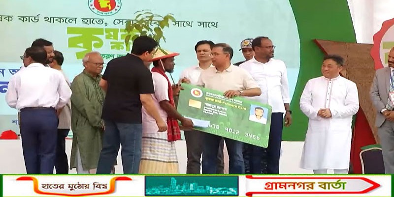 কৃষক কার্ড বিতরণ কর্মসূচি উদ্বোধন করলেন প্রধানমন্ত্রী