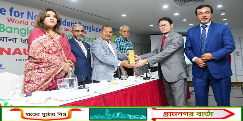 রেমিট্যান্স সেবায় ‘গোল্ড অ্যাওয়ার্ড’ পেল ইসলামী ব্যাংক