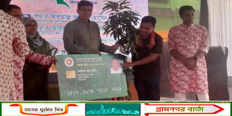 দলীয় পরিচয়ে কাউকে কৃষি ও ফ্যামিলি কার্ড দেওয়া হচ্ছেনা: পানি সম্পদ প্রতিমন্ত্রী  