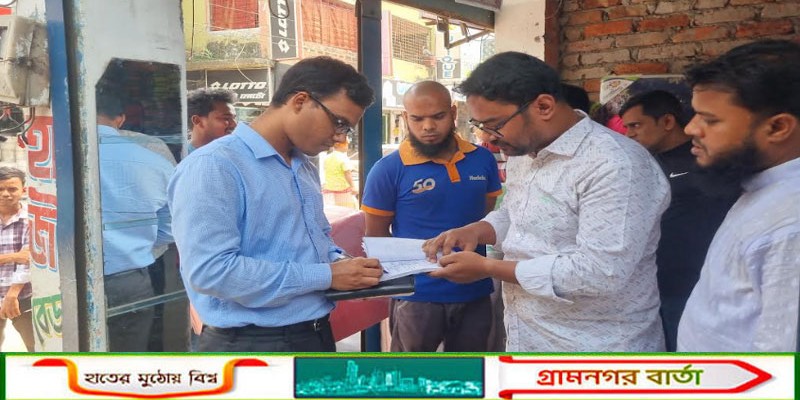 ফুলবাড়ীর প্রধান সড়কের পার্শ্বে পণ্য রেখে জনদুর্ভোগ সৃষ্টির অভিযোগে দুই ব্যবসায়ীকে অর্থদন্ড